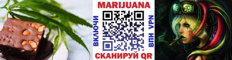 Еда ТГК марихуана  Юхнов 