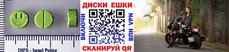 закладка Юхнов ЭКСТАЗИ Punisher