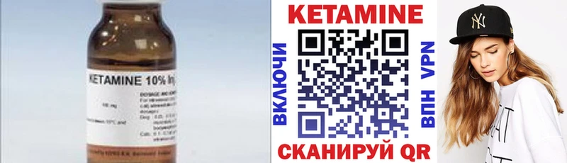 блэк спрут вход  Юхнов  Кетамин ketamine 