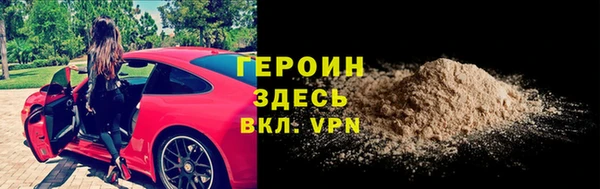 кокаин Абаза