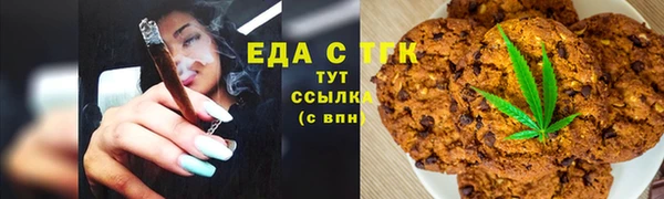 мескалин Алексеевка
