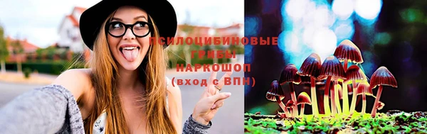 марки nbome Абдулино