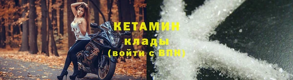 кокаин Абаза