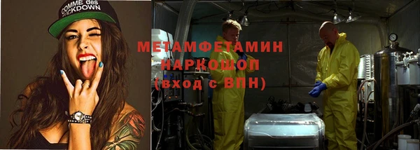 марки nbome Абдулино