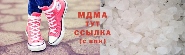 марки nbome Абдулино