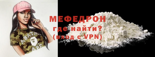 кокаин Абаза