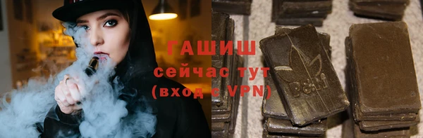 кокаин Абаза