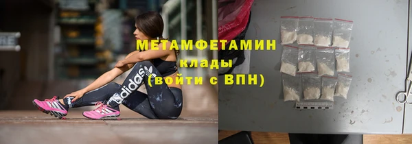 марки nbome Абдулино
