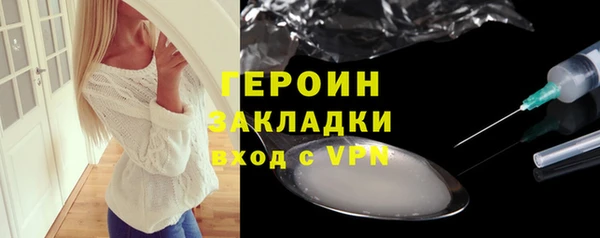 кокаин Абаза