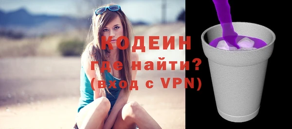 марки nbome Абдулино