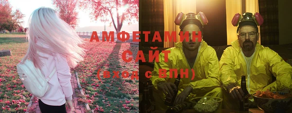 мескалин Алексеевка