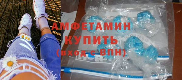 марки nbome Абдулино