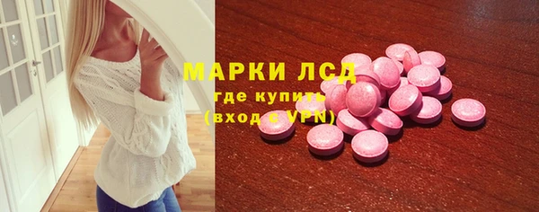 марки nbome Абдулино