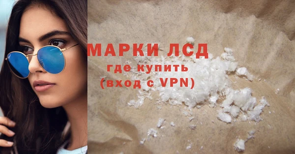 марки nbome Абдулино