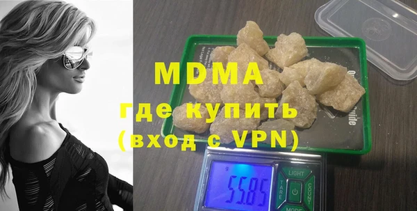 мескалин Алексеевка