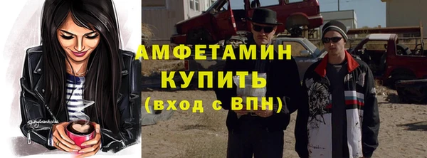 кокаин Абаза