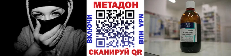где найти   Юхнов  МЕТАДОН methadone 