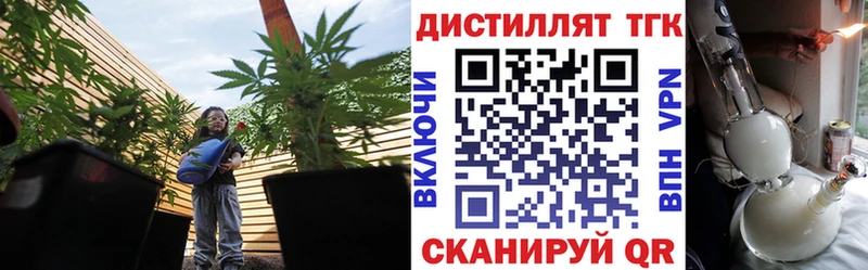 ТГК вейп с тгк  Юхнов 